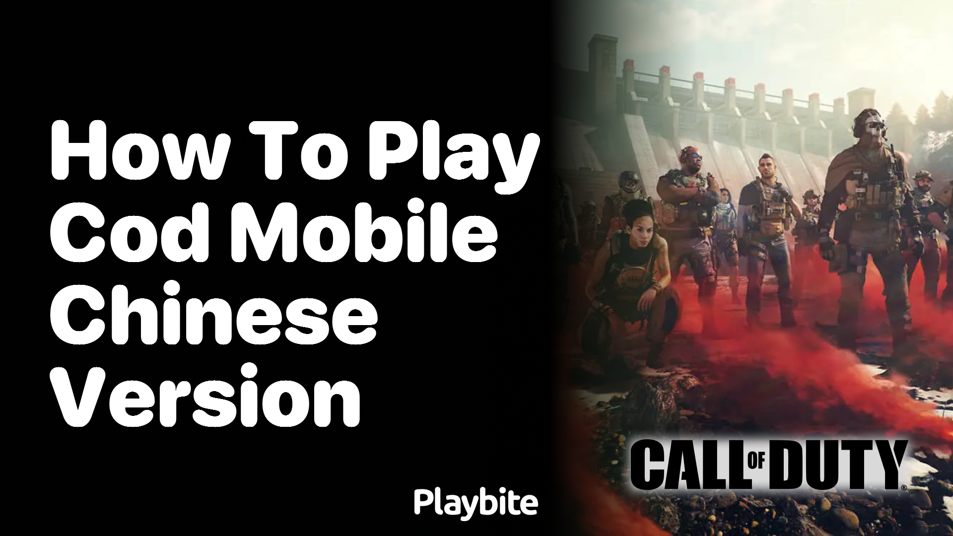 How to Play COD Mobile Chinese Version