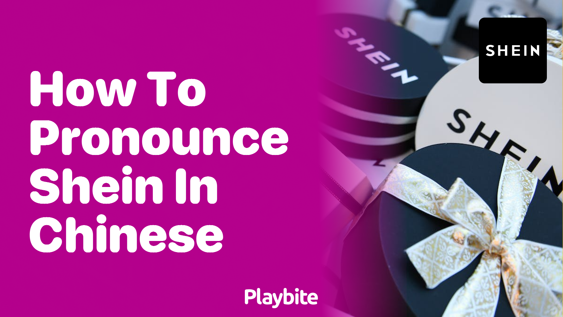 How to Pronounce SHEIN in Chinese