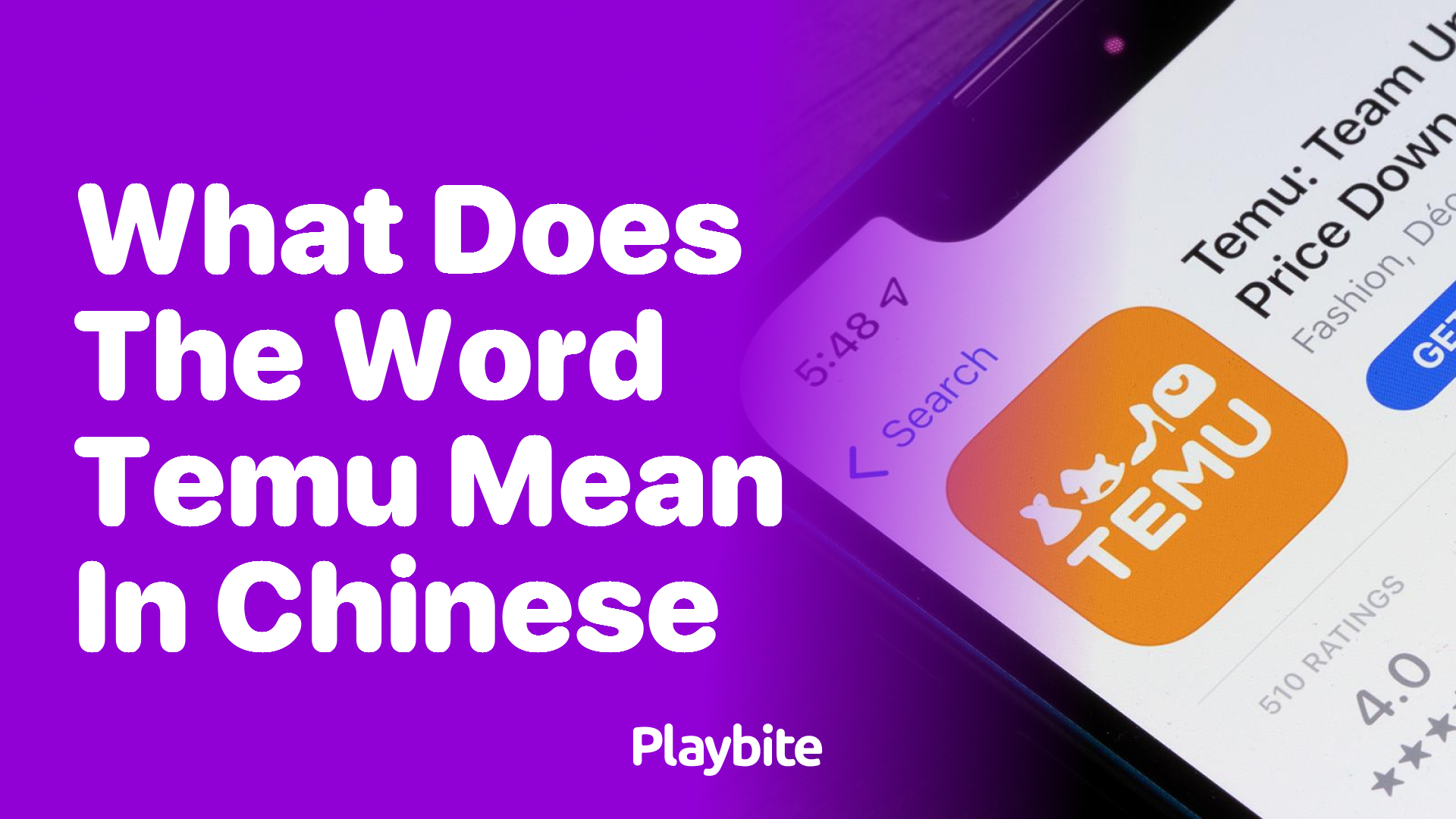 What Does the Word ‘Temu’ Mean in Chinese?